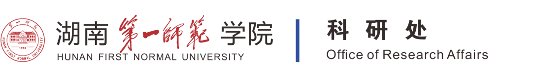科研处